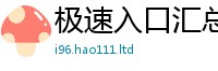 新澳门天天免费精准大全谜语和新澳门天天彩免费精准大全谜语